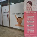 더이쁨 스킨케어 이미지