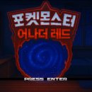 어나더아이템