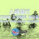 비히클프로