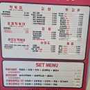 빨간떡볶이앤빨간김밥 - 21305 | 빨간떡볶이앤빨간김밥