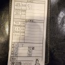 강원도홍천군 양지말 화로구이 방문후기