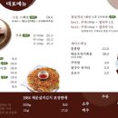수육&칼국수 이미지