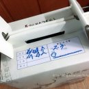 덕산 흑염소 농장 이미지