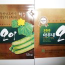 경락농장 이미지