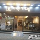 이재현헤어그룹 이미지