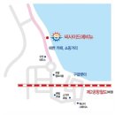 씨사이드에비뉴 이미지