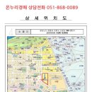 소답동210 이미지