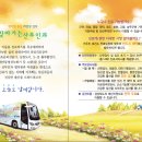리플렛