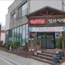 양지촌식당 이미지