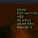 굿모닝 이미지