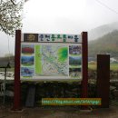 용오름농촌체험휴양마을 이미지