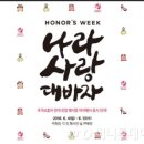 대전점쉬즈미스