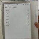 페스원 - 목포시 하당로 94-1 | 만화책 머신 이북리더기: 이노스페이스원 마스7