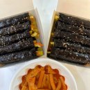 선비꼬마김밥경기광주