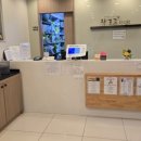 장효길한의원 이미지