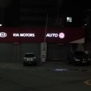 기아오토큐명동점 이미지