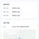 다산고등학교 이미지