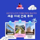 (주)아리랑