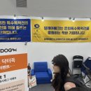 알레아베크