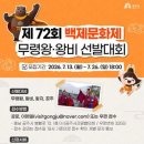 공주-72 엔디엔뉴스