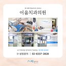 이움치과의원 네이버블로그