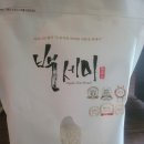 석곡농협누룽지가공사업소 | 백세미 쌀 내돈내산 후기 리뷰