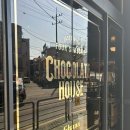 초콜릿 하우스(주말) | 가나 초콜릿하우스 성수 주말 오픈런 후기, 기프트 티켓 경품 정보