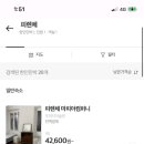 꼬메바 이미지