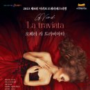 서귀포종합문예회관 이미지