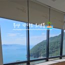 더 가덕 이미지