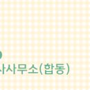 롯데골드공인중개사사무소 이미지