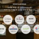 바이킹스 워프 코엑스점