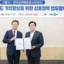 한국교육방송공사 - 7946 | 한국교육방송공사