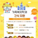 이삭야식배달 이미지