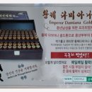 황제광고 이미지