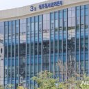 어진동_정부청사관리본부 이미지