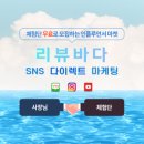 남동천로 이미지