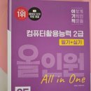 2호선 벡스코역 2번출구 이미지