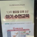 동그라미약국 | 창원 모란산후조리원 스위트룸, 아벨라스파, 단유약 단유후기