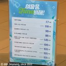 부산 청담라인 팔뚝지방흡입 자세한 후기 | 내돈내산, 노광고·노협찬