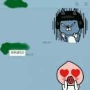 카톡 이미지