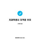 미소드림 이미지