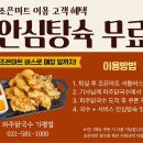 더 조은마트 이미지