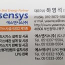 꾸밈설비인테리어 이미지