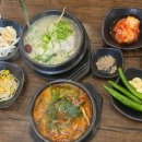 제주 흑염소 제주공항 근처 해장국 제주 맛집 추천 제주이도이동맛집 안다미로 늘봄 흑염소 후기