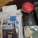 영일만수산 | 영일만건어물 포항 구룡포 과메기 해초야채세트 솔직 후기