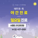 협진약품 이미지