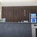 해듦한의원 이미지