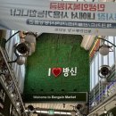 예당떡전문점 네이버블로그