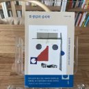 울림정신건강의학과의원 이미지